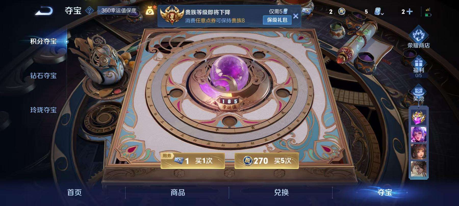 WZQM3189224王者荣耀账号详情图22 WZQM3189224王者荣耀账号详情图22