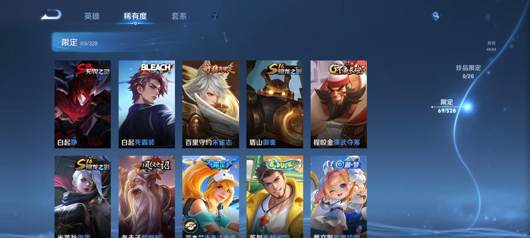 WZQM3189961王者荣耀账号详情图19 WZQM3189961王者荣耀账号详情图19