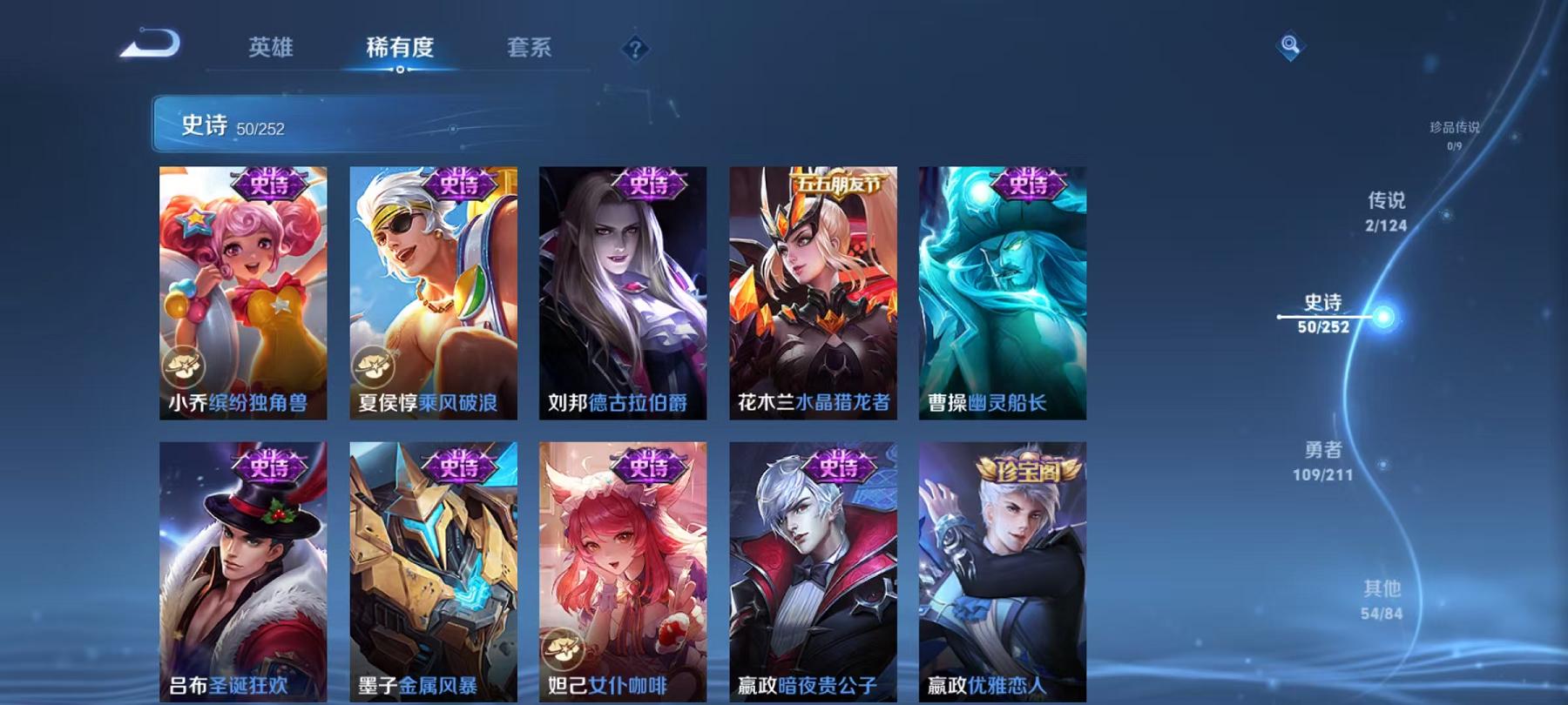 WZCMW3215324王者荣耀账号详情图14 WZCMW3215324王者荣耀账号详情图14