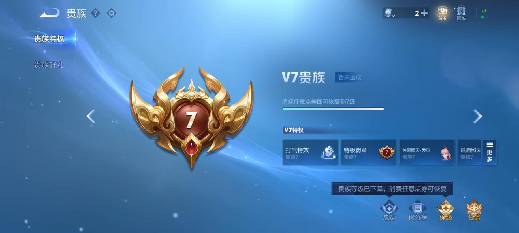 WZCMW3215324王者荣耀账号详情图20 WZCMW3215324王者荣耀账号详情图20