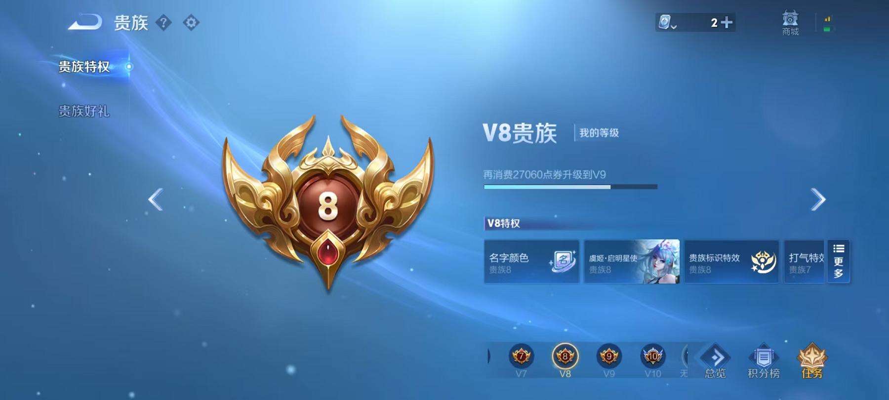 HPQM3278732和平精英账号详情图1 HPQM3278732和平精英账号详情图1
