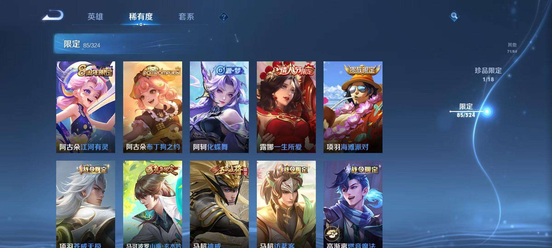 HPQM3278732和平精英账号详情图52 HPQM3278732和平精英账号详情图52