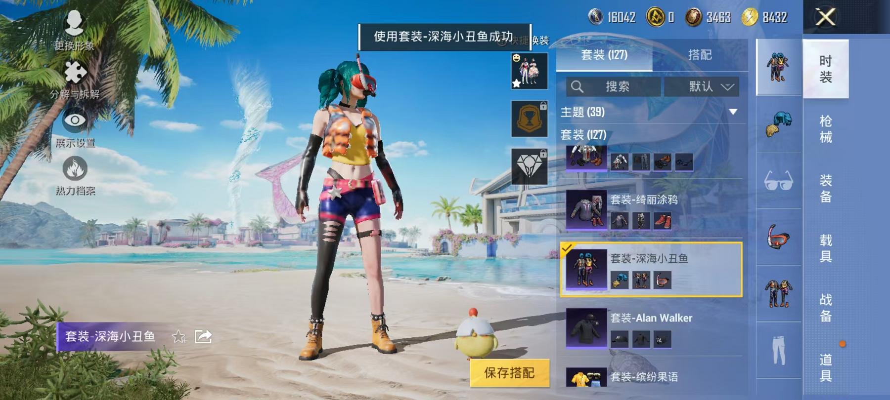 WZCMW3229067王者荣耀账号详情图11