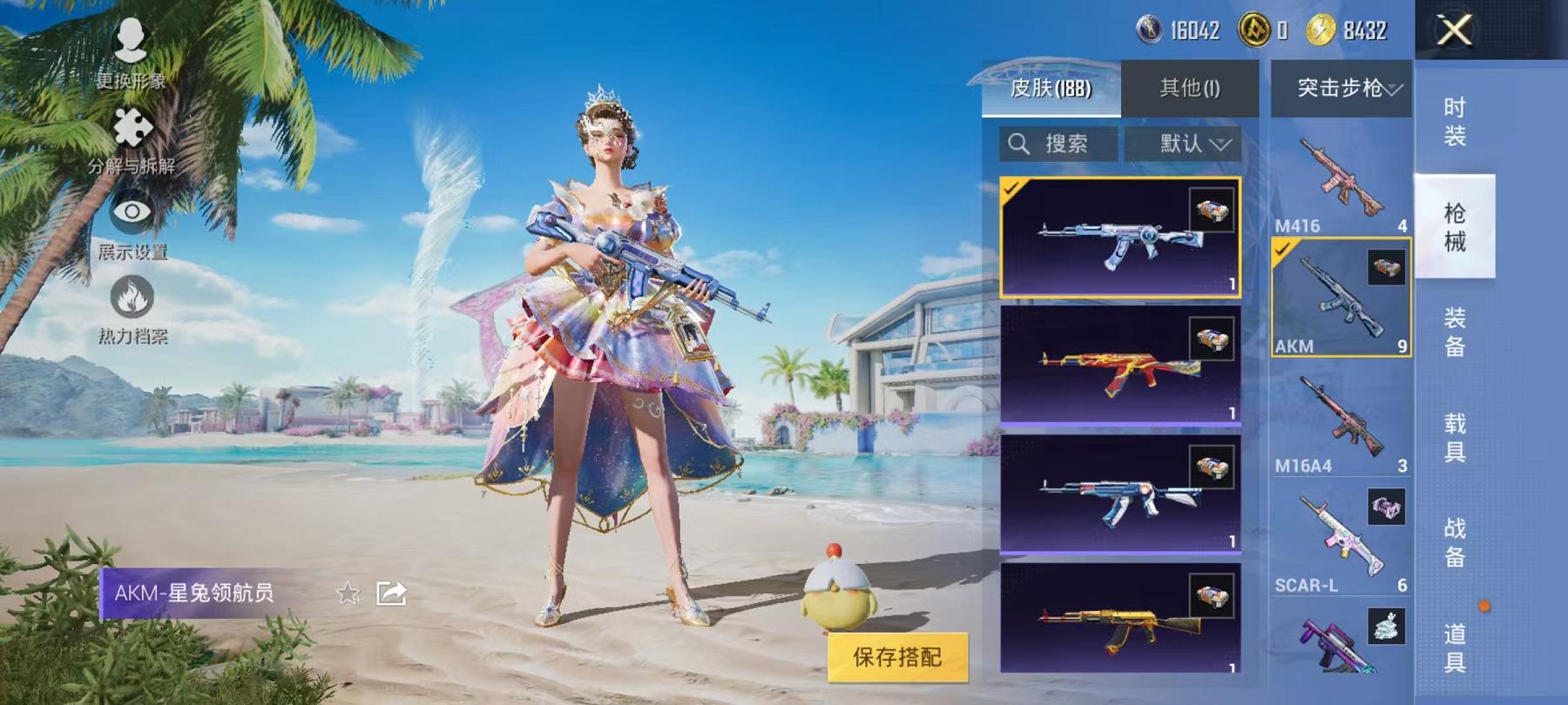 WZCMW3229067王者荣耀账号详情图13