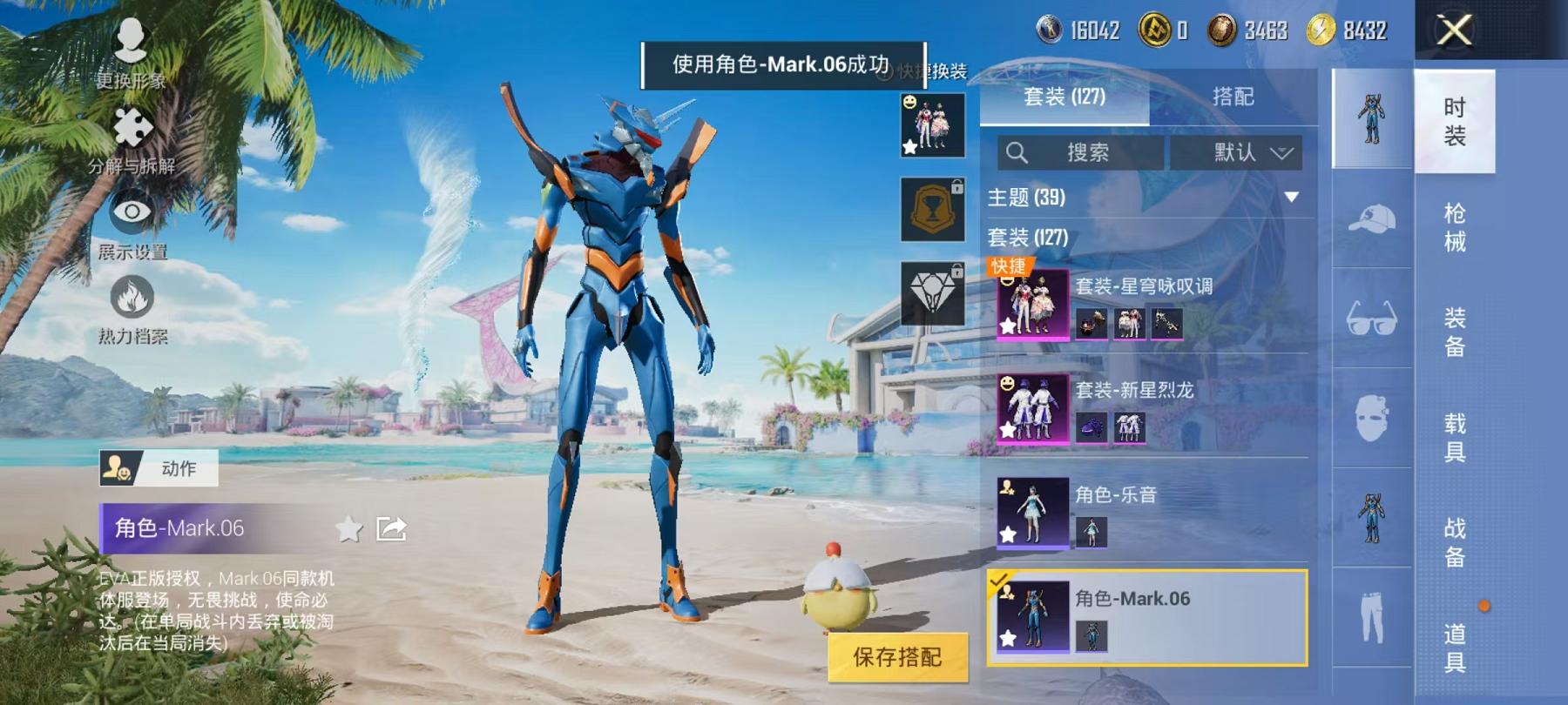WZCMW3229067王者荣耀账号详情图34