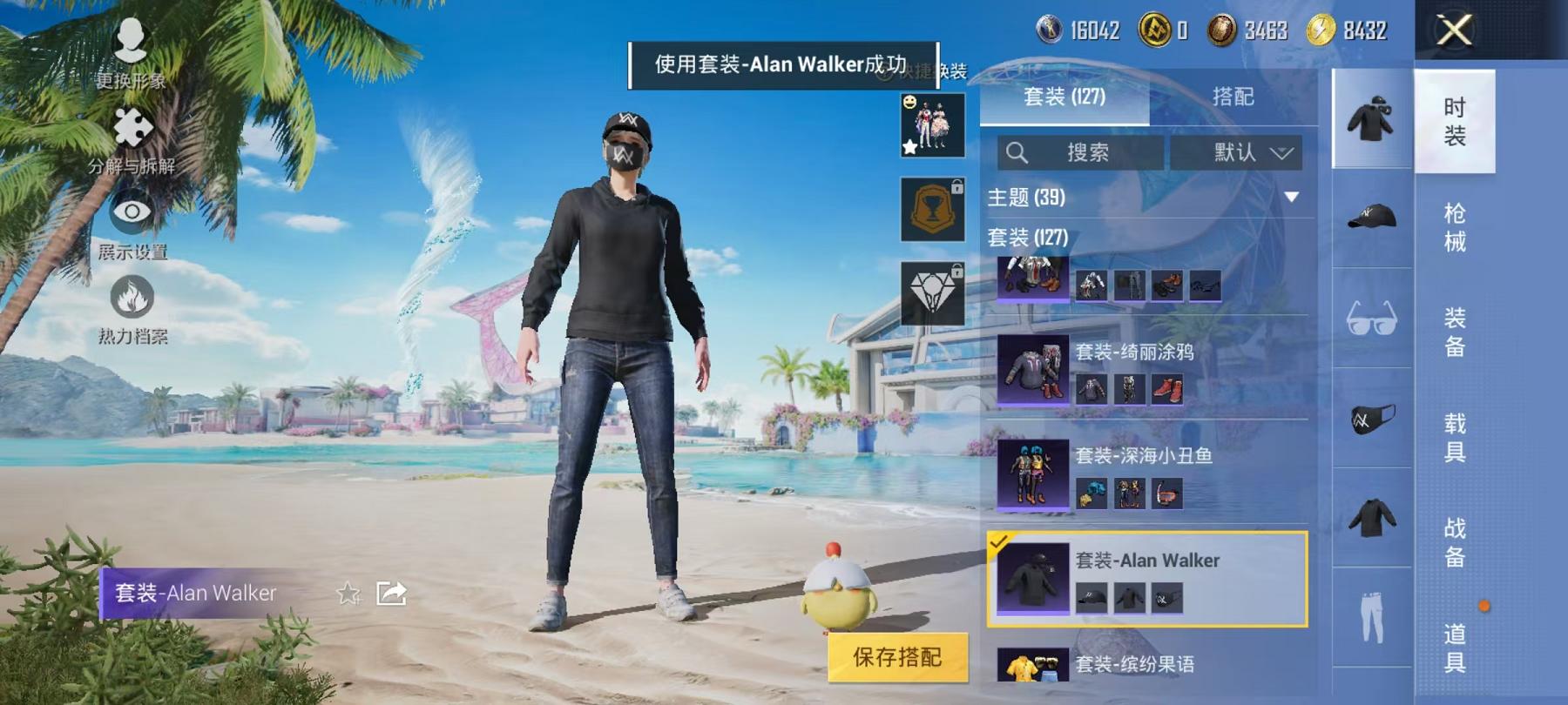 WZCMW3229067王者荣耀账号详情图36