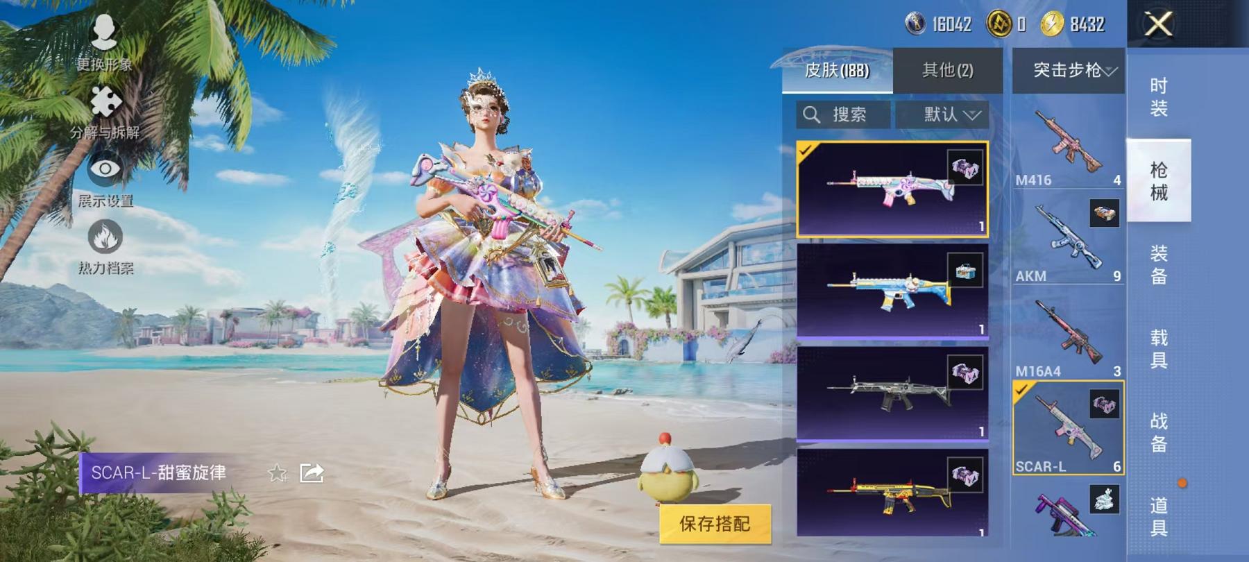 WZCMW3229067王者荣耀账号详情图40