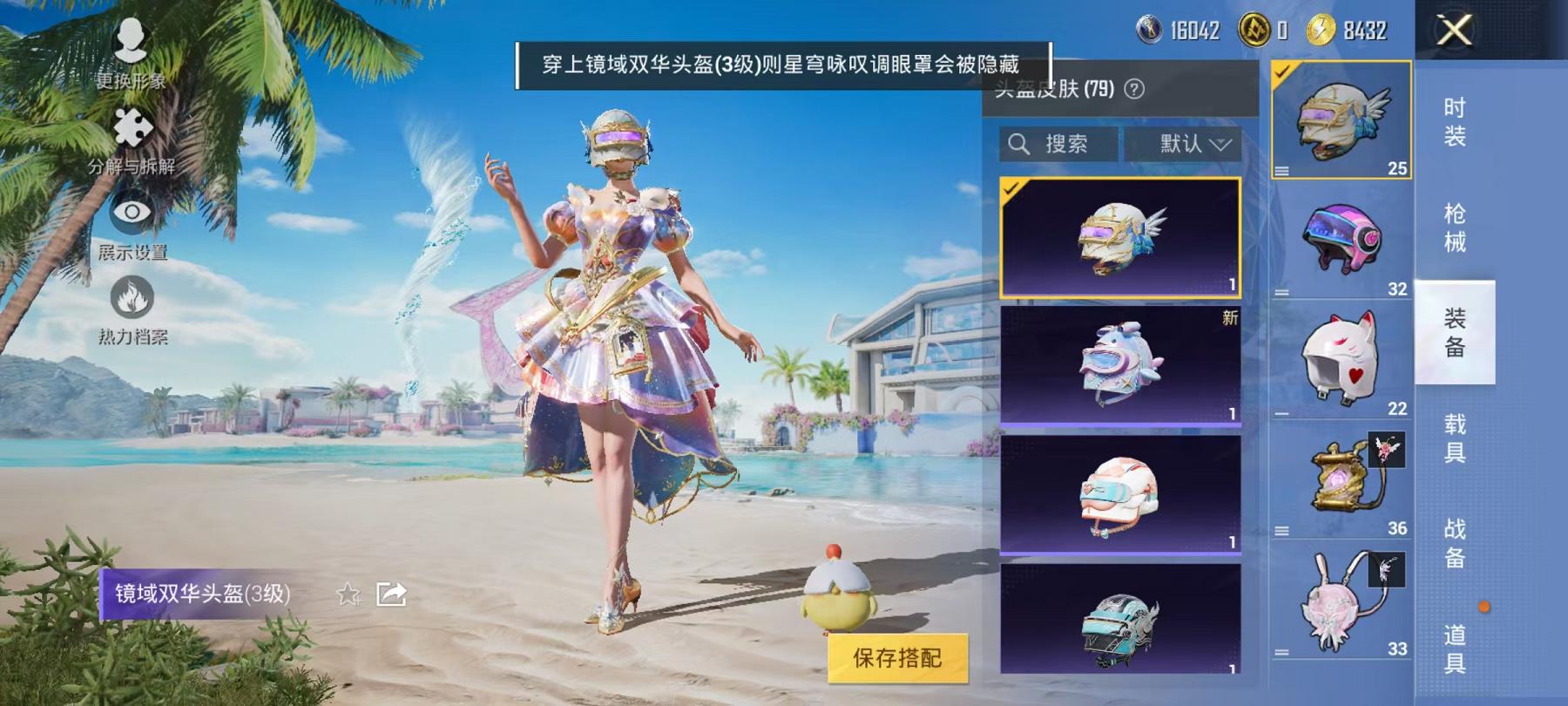 WZCMW3229067王者荣耀账号详情图41