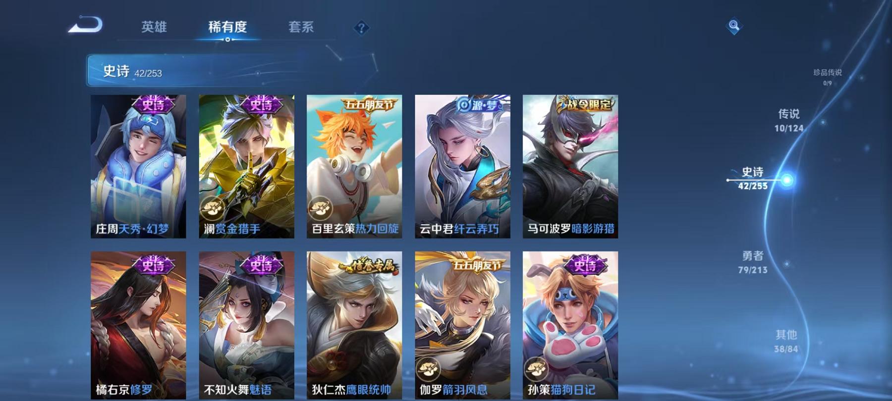 WZCMW3215696王者荣耀账号详情图4