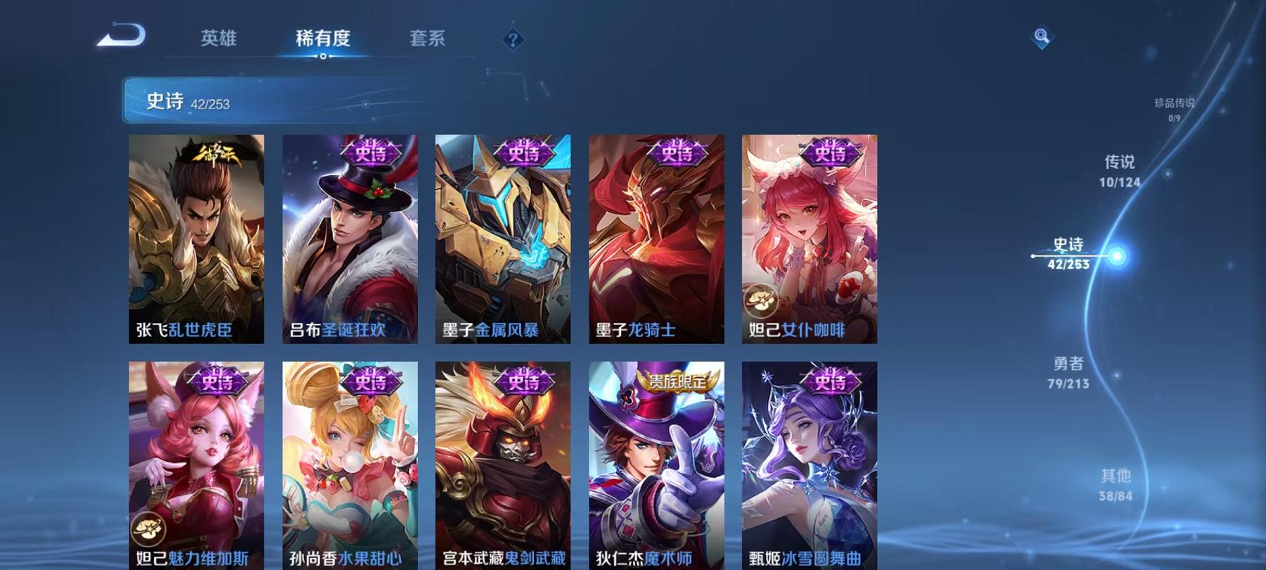 WZCMW3215696王者荣耀账号详情图5