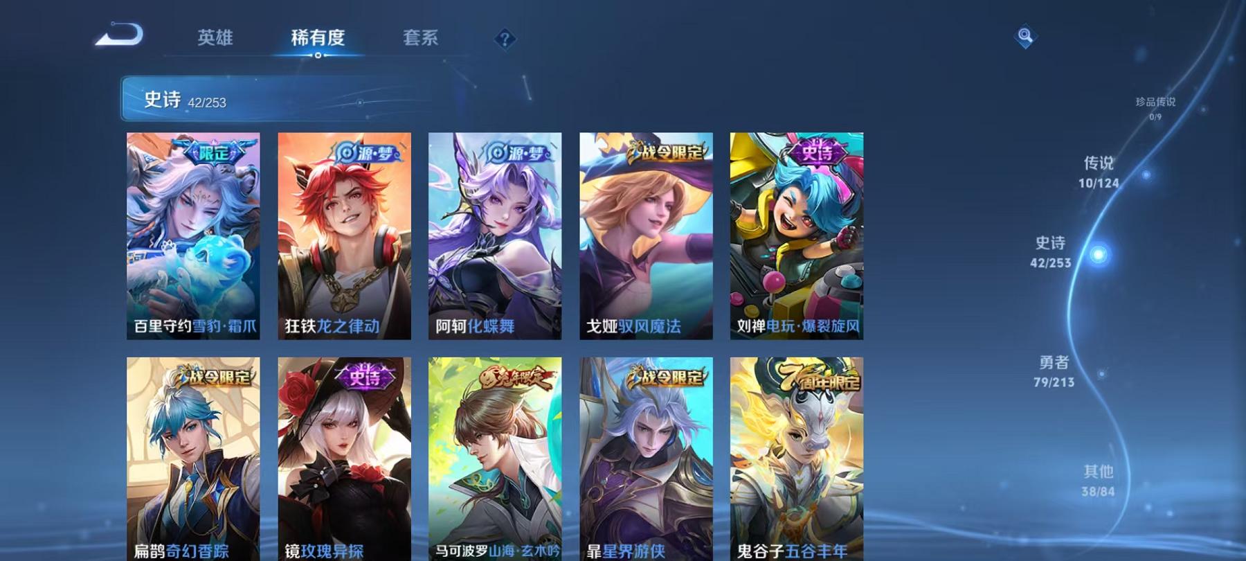 WZCMW3215696王者荣耀账号详情图11