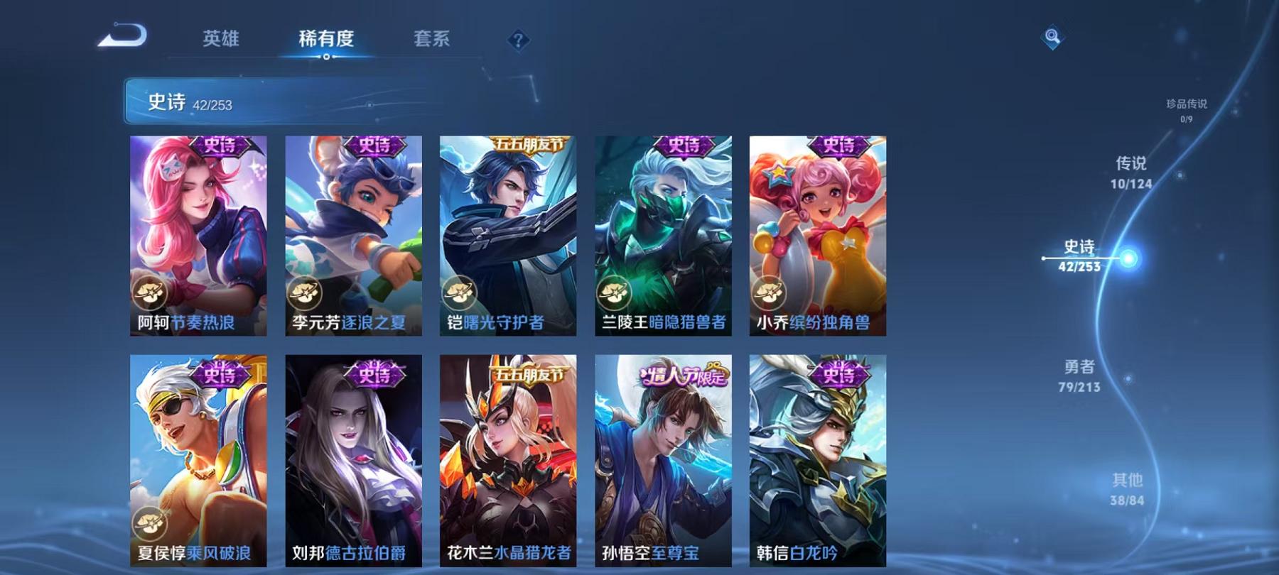 WZCMW3215696王者荣耀账号详情图12