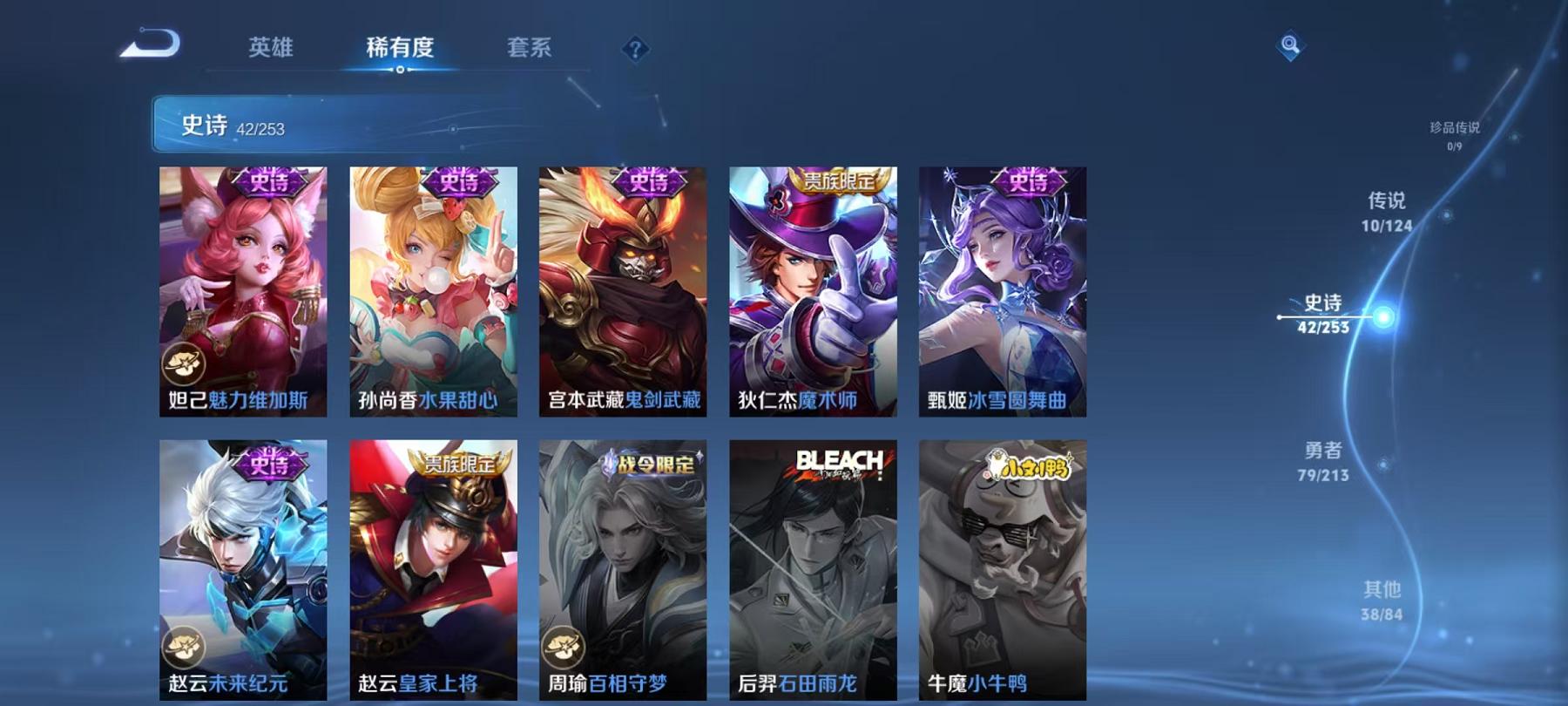 WZCMW3215696王者荣耀账号详情图13