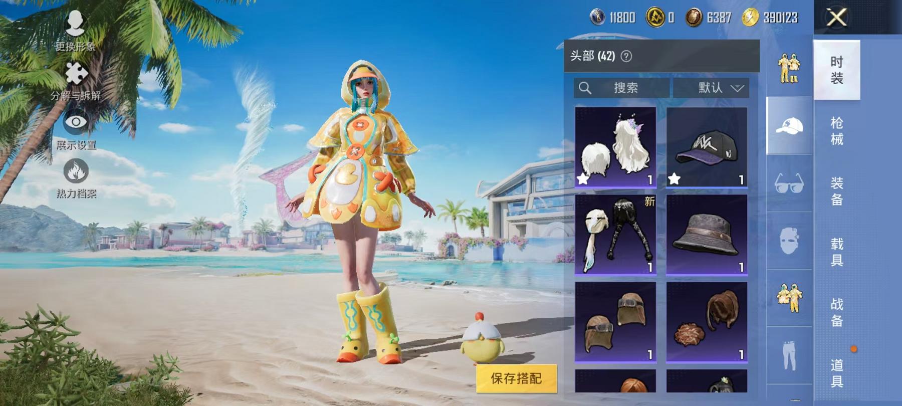 HPCMW3297085和平精英账号详情图3