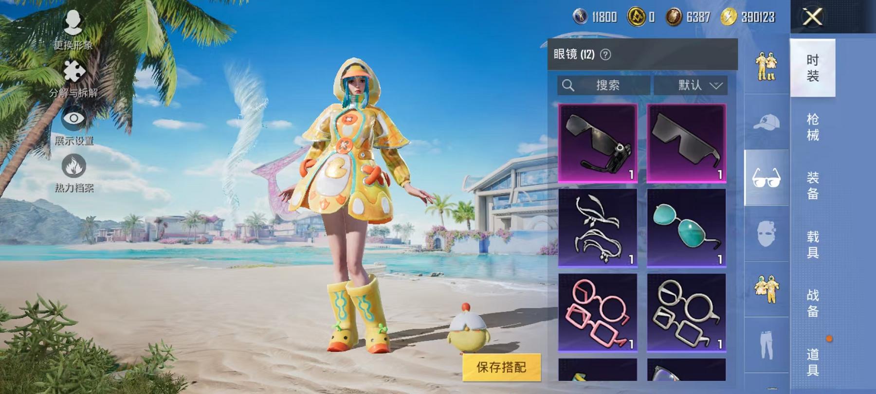 HPCMW3297085和平精英账号详情图9