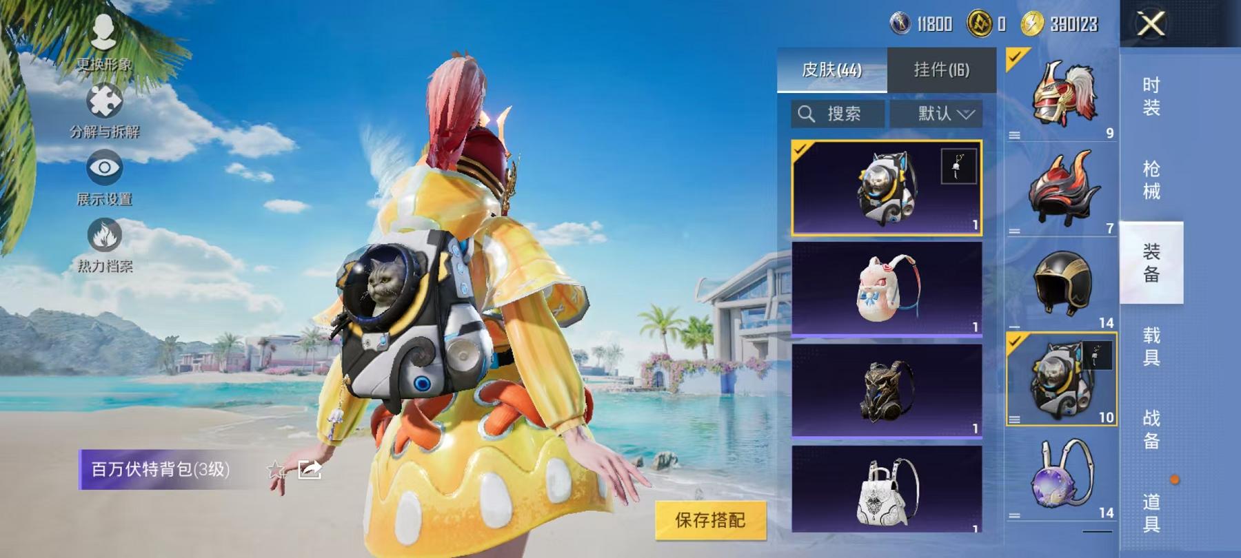 HPCMW3297085和平精英账号详情图14