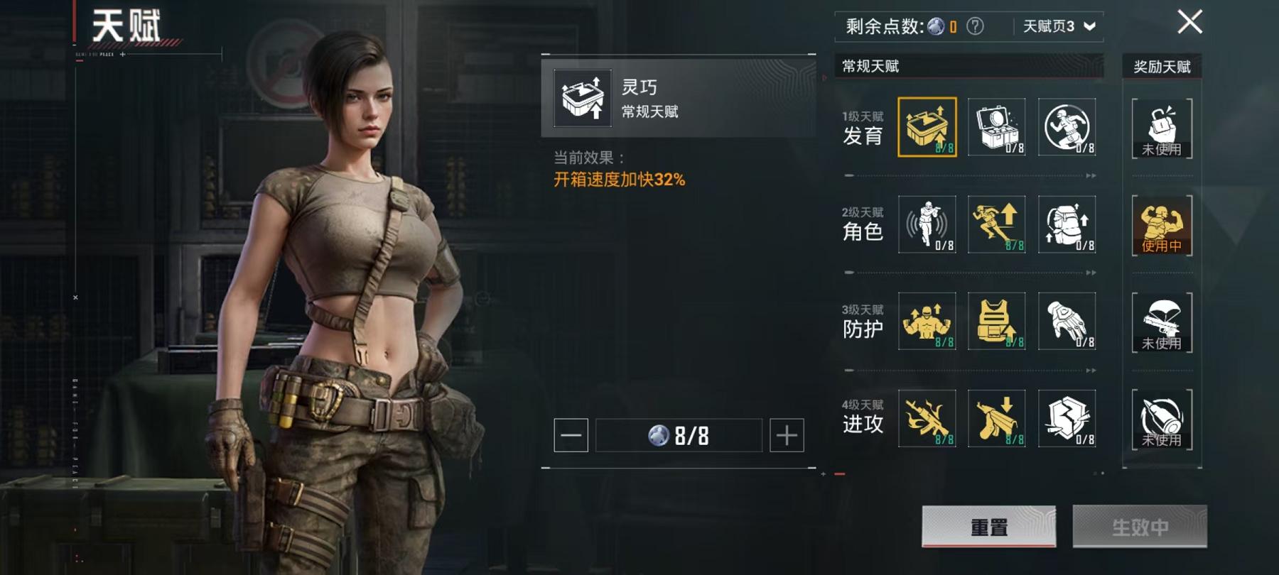 HPCMW3297085和平精英账号详情图17