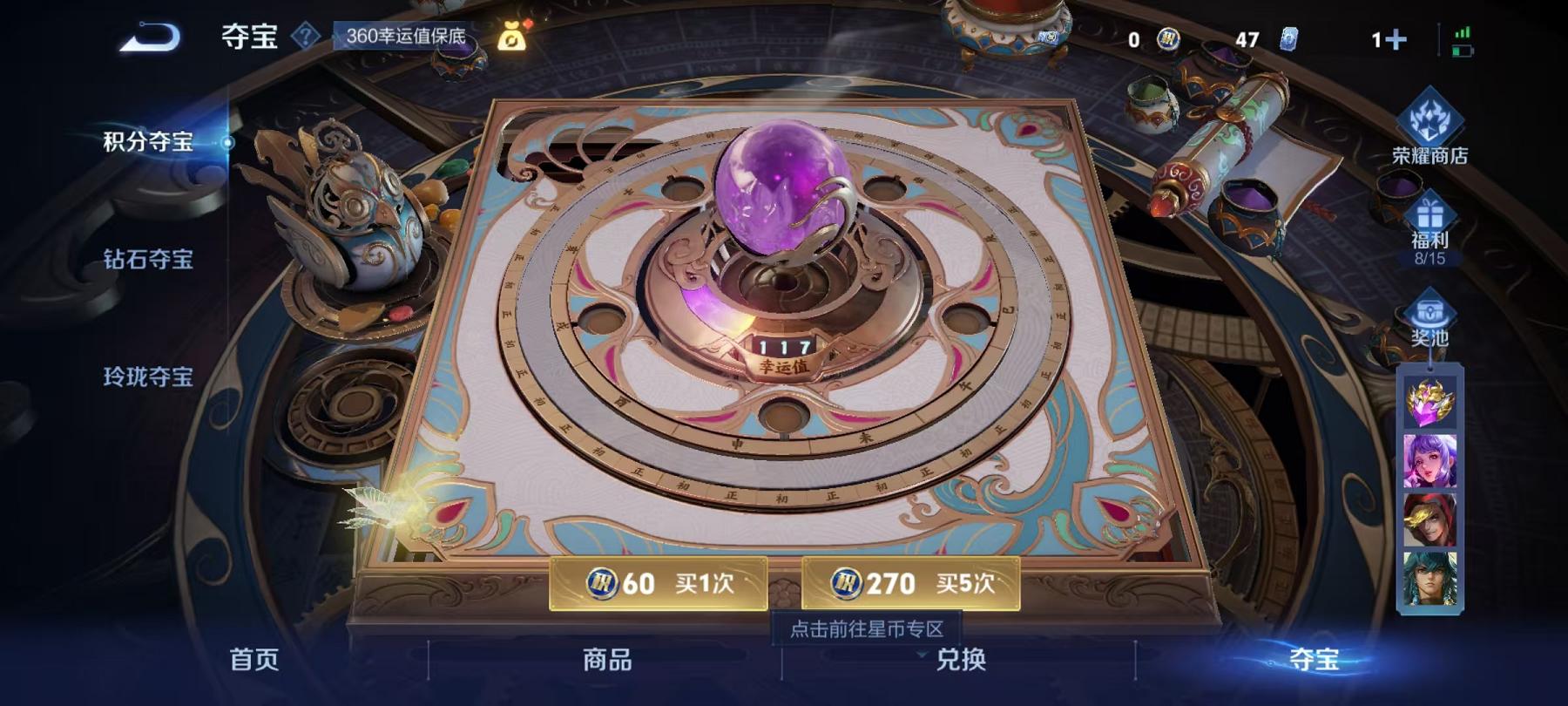 WZCMW3215684王者荣耀账号详情图15 WZCMW3215684王者荣耀账号详情图15