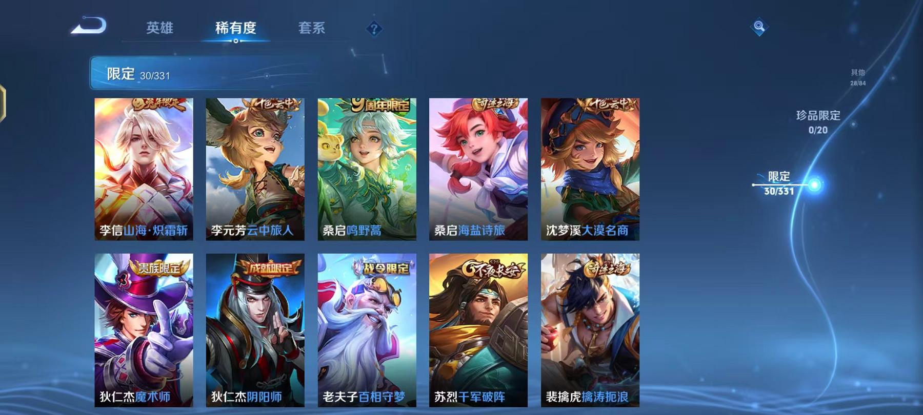 HPQM3280389和平精英账号详情图13 HPQM3280389和平精英账号详情图13