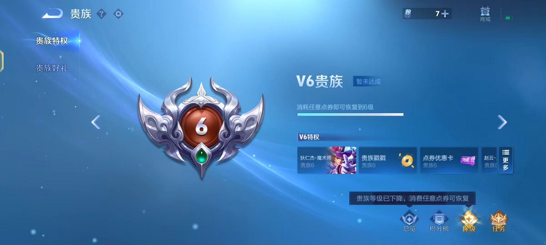 HPQM3280389和平精英账号详情图30 HPQM3280389和平精英账号详情图30