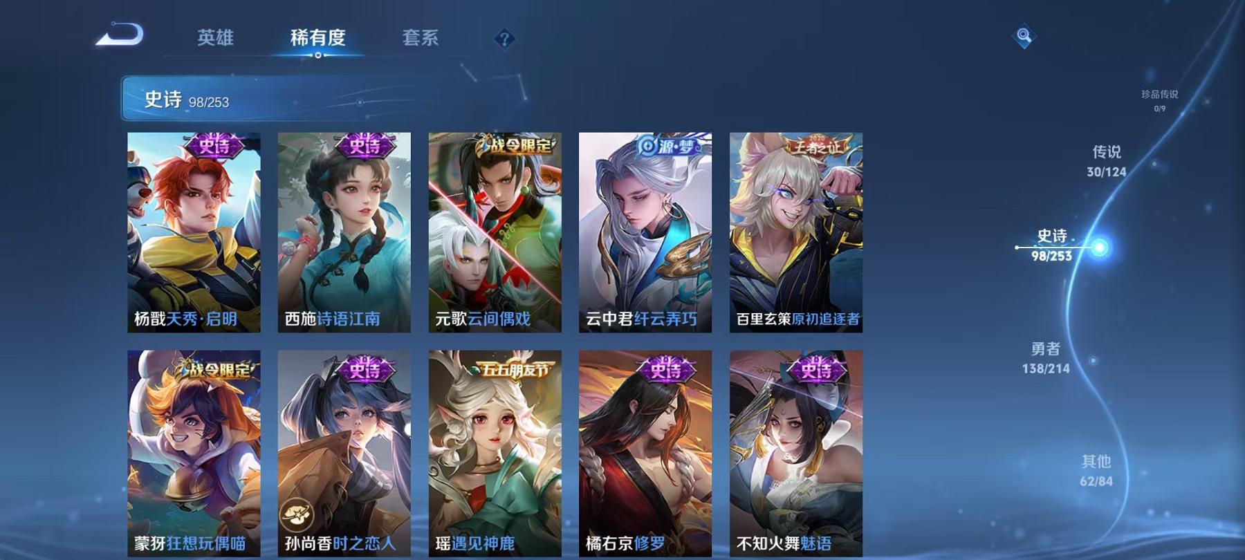 WZCMW3215512王者荣耀账号详情图21