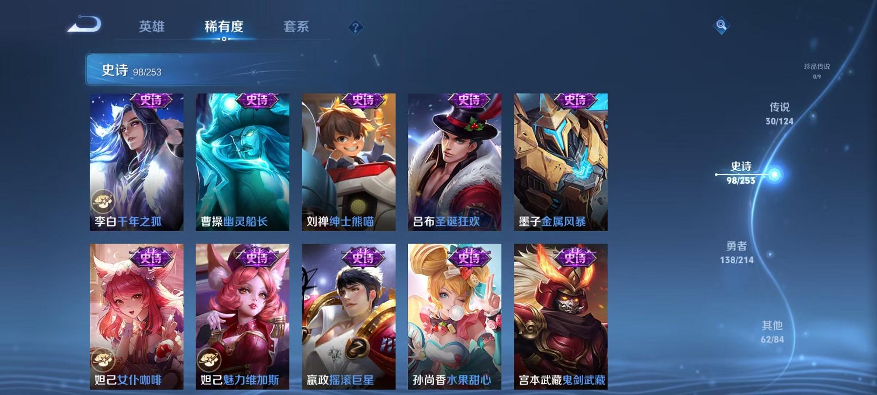 WZCMW3215512王者荣耀账号详情图23