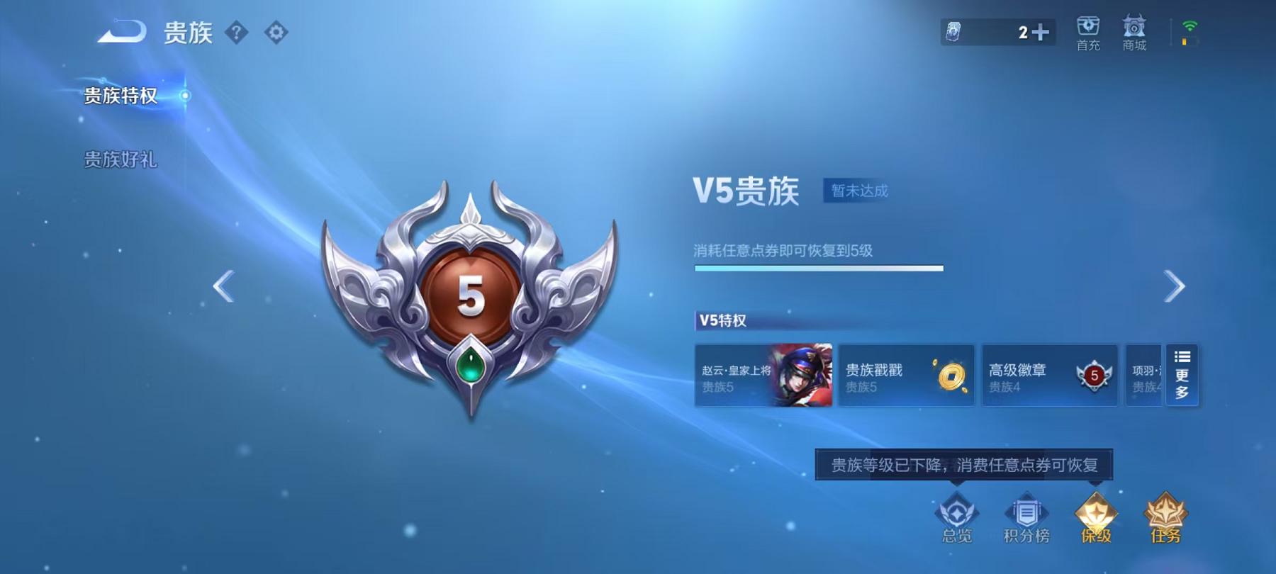 WZCMW3215513王者荣耀账号详情图14 WZCMW3215513王者荣耀账号详情图14