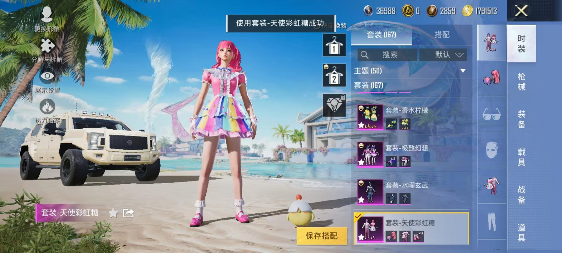 HPCMW3297144和平精英账号详情图14
