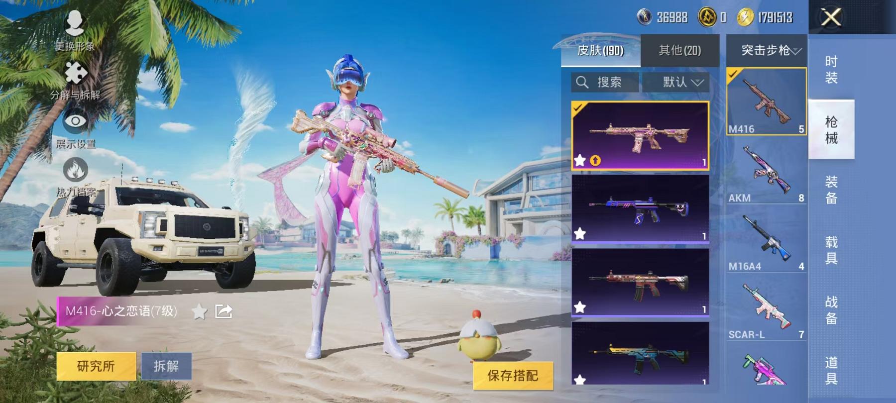 HPCMW3297144和平精英账号详情图17