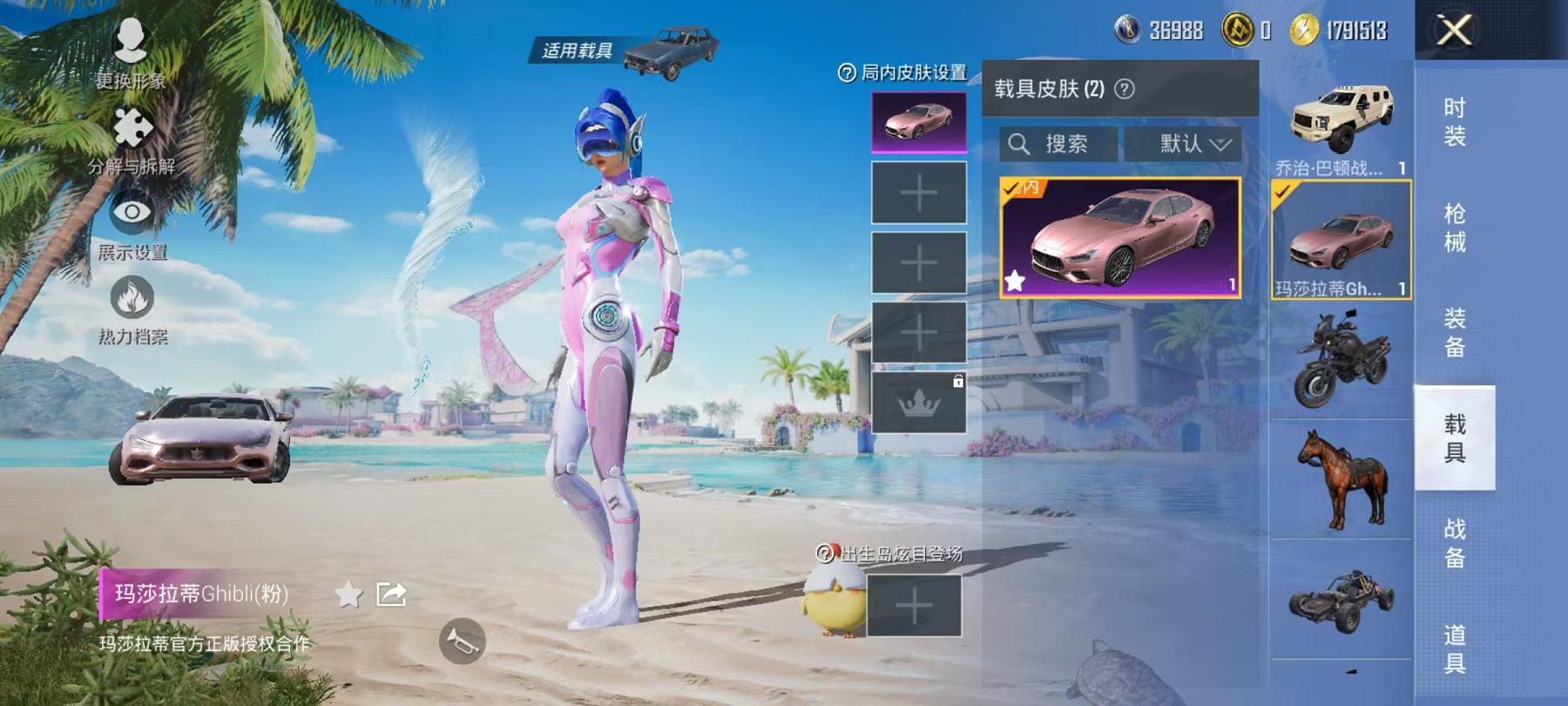 HPCMW3297144和平精英账号详情图21
