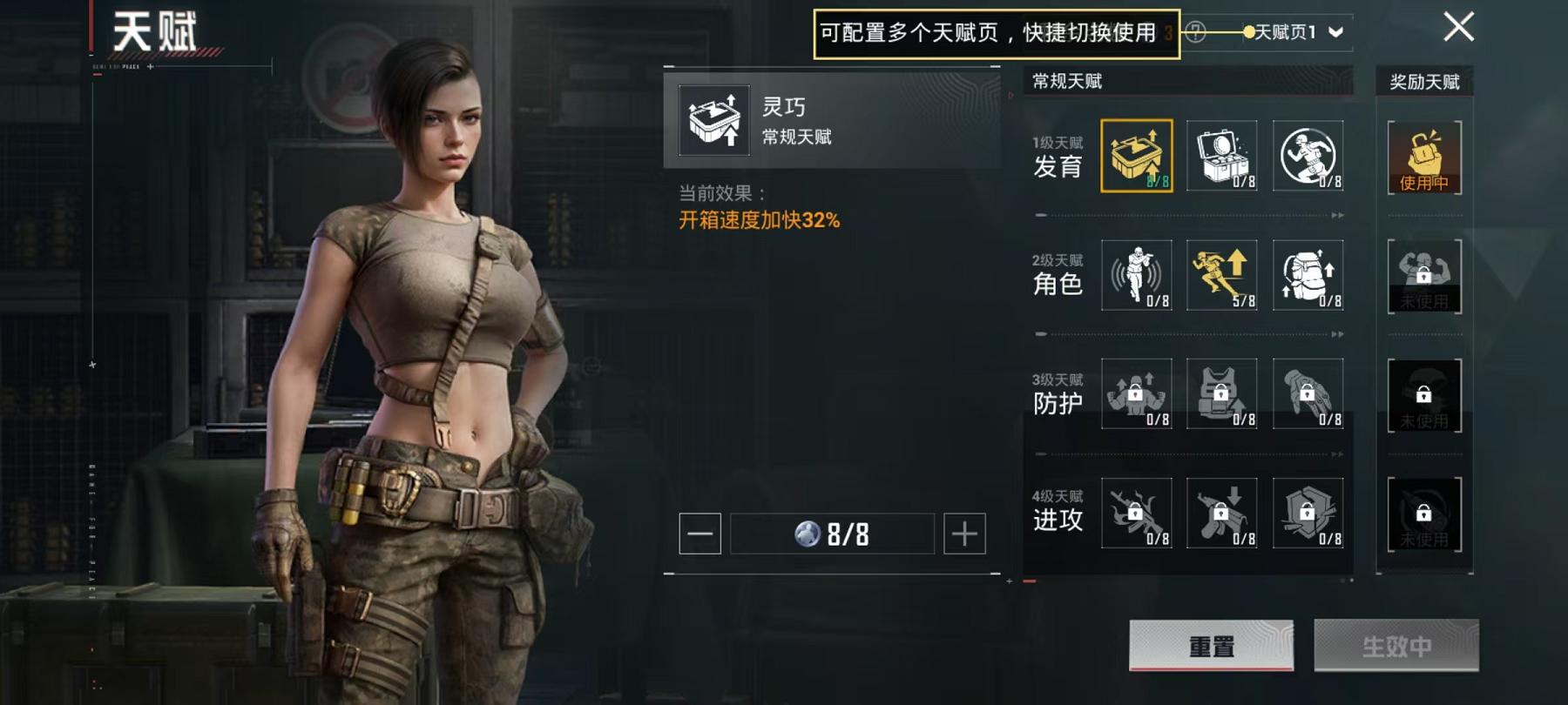 HPCMW3297144和平精英账号详情图24