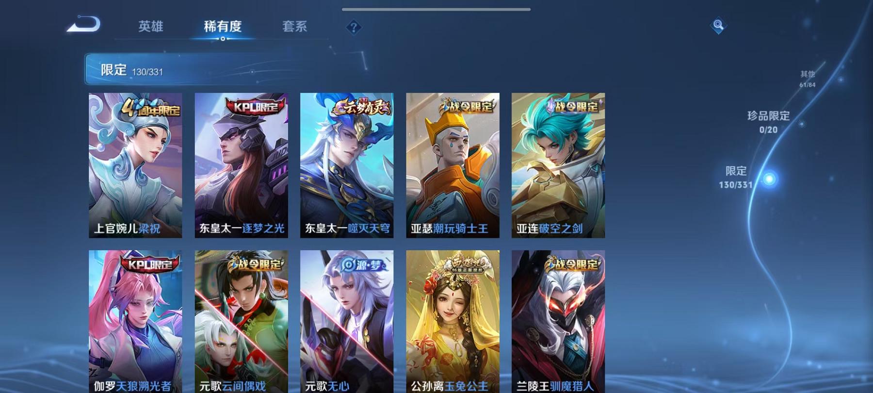 WZCMW3215561王者荣耀账号详情图27 WZCMW3215561王者荣耀账号详情图27