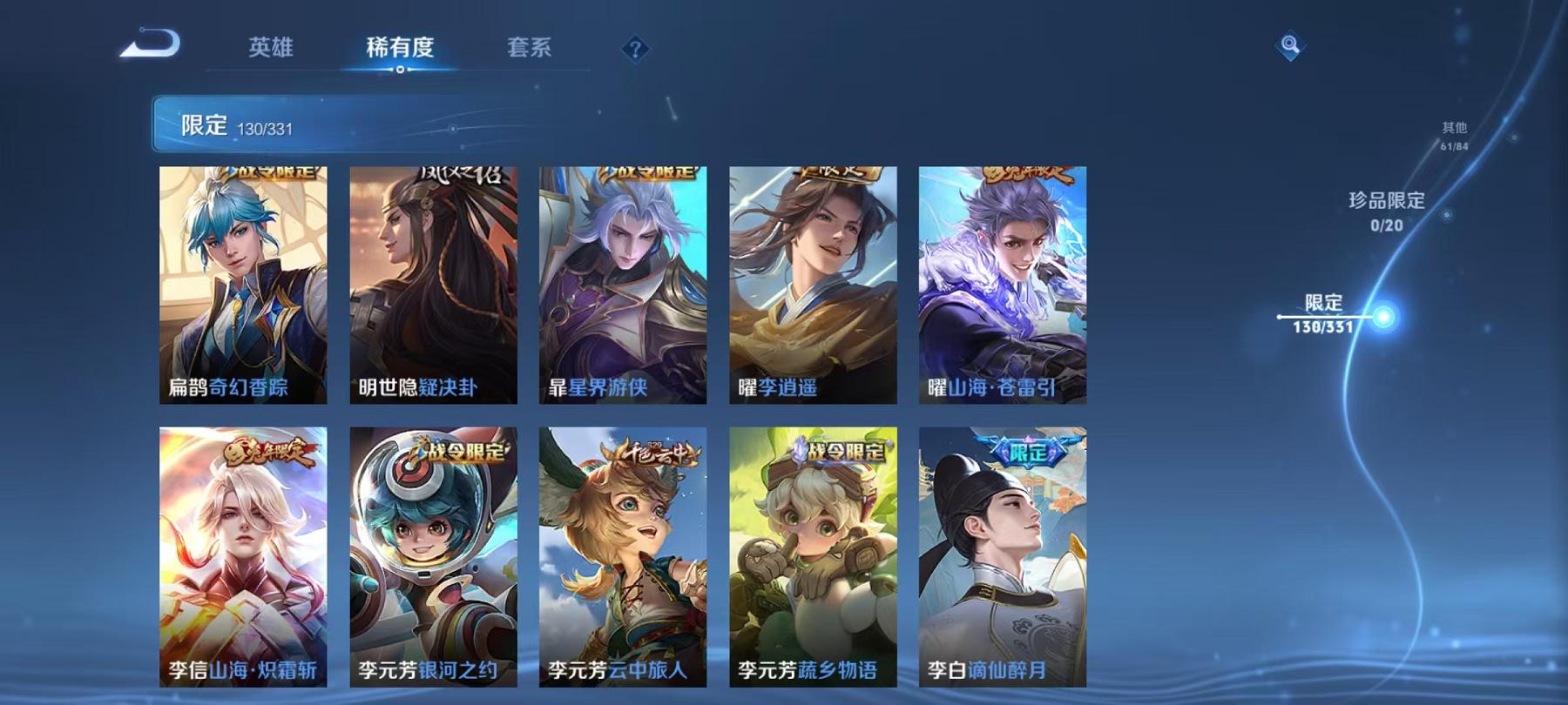 WZCMW3215561王者荣耀账号详情图30 WZCMW3215561王者荣耀账号详情图30