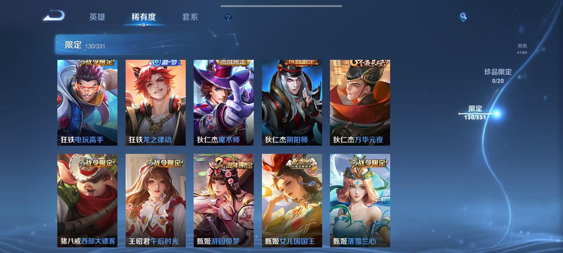 WZCMW3215561王者荣耀账号详情图31 WZCMW3215561王者荣耀账号详情图31