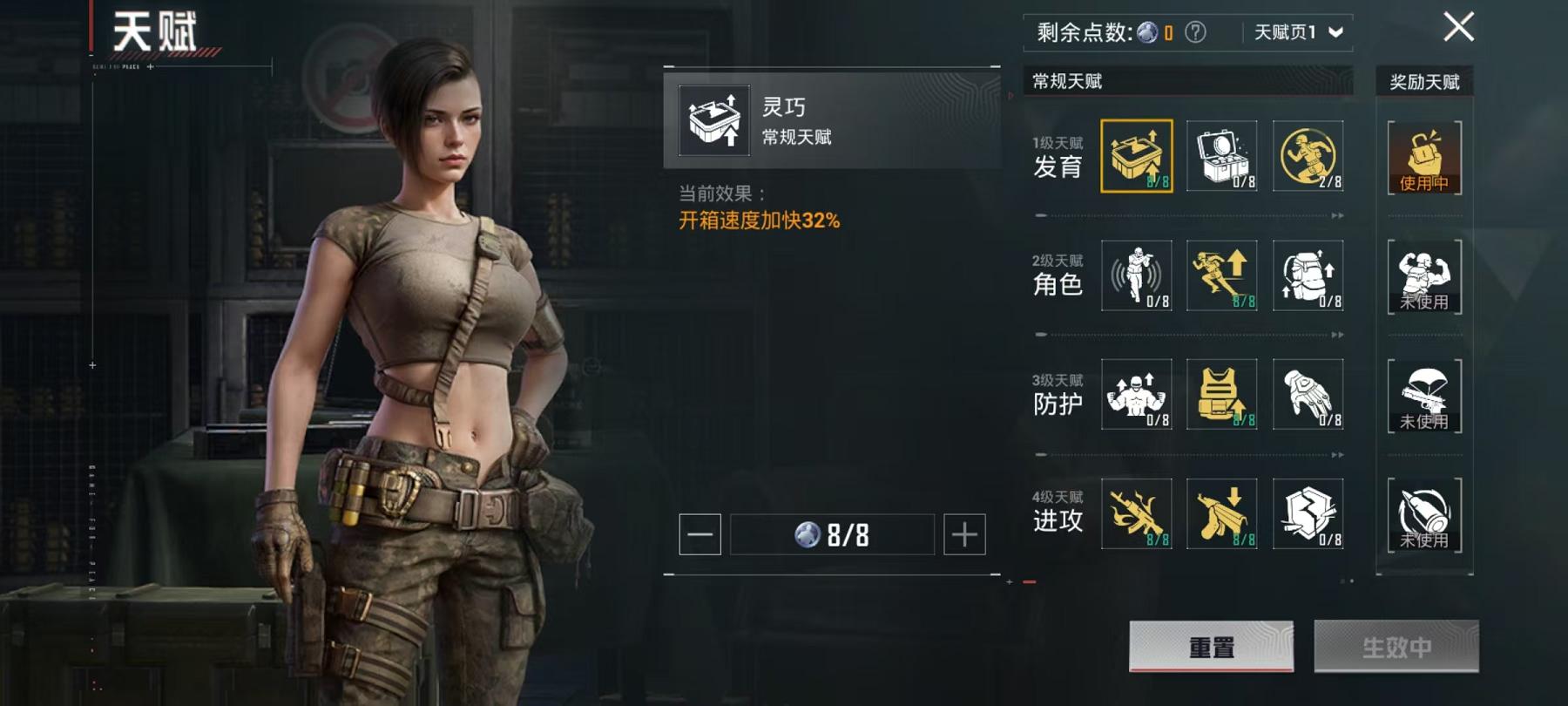 HPCMW3297156和平精英账号详情图24 HPCMW3297156和平精英账号详情图24
