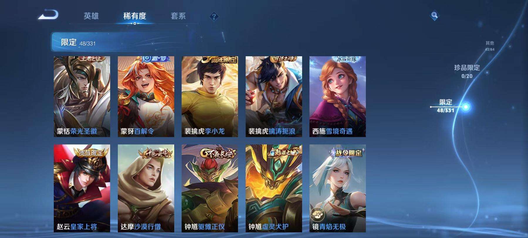 HPCMW3304461和平精英账号详情图11 HPCMW3304461和平精英账号详情图11