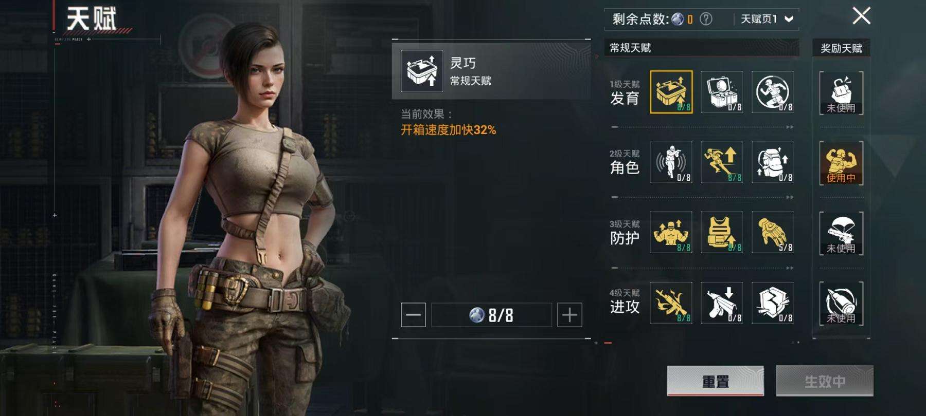HPCMW3304461和平精英账号详情图6 HPCMW3304461和平精英账号详情图6