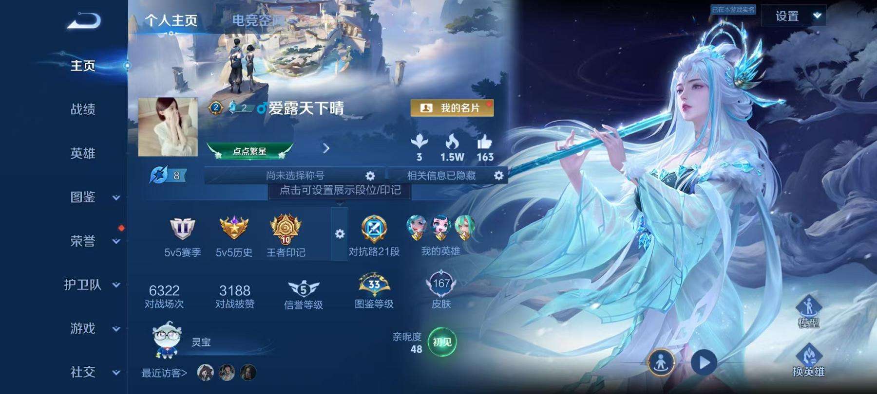 HPCMW3304461和平精英账号详情图7 HPCMW3304461和平精英账号详情图7