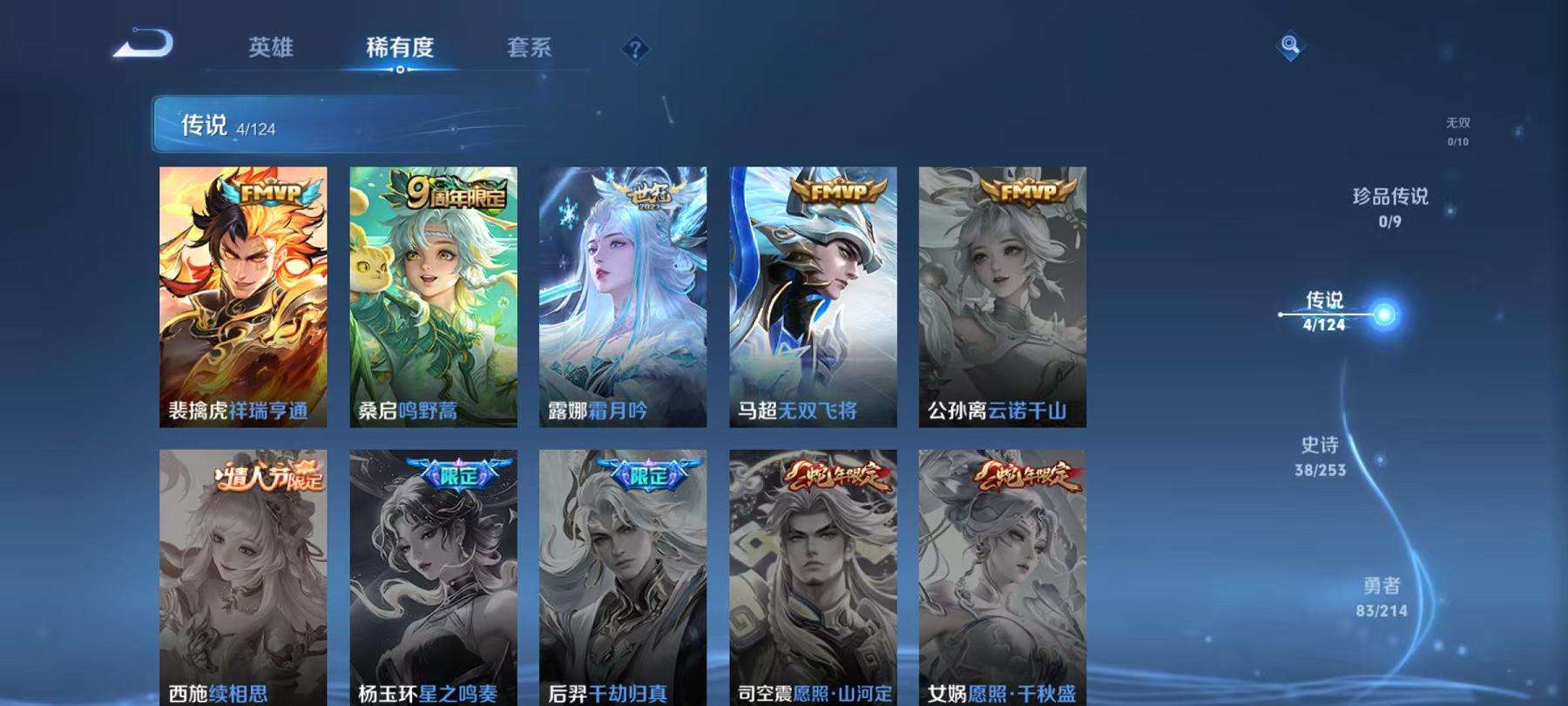 HPCMW3304461和平精英账号详情图8 HPCMW3304461和平精英账号详情图8