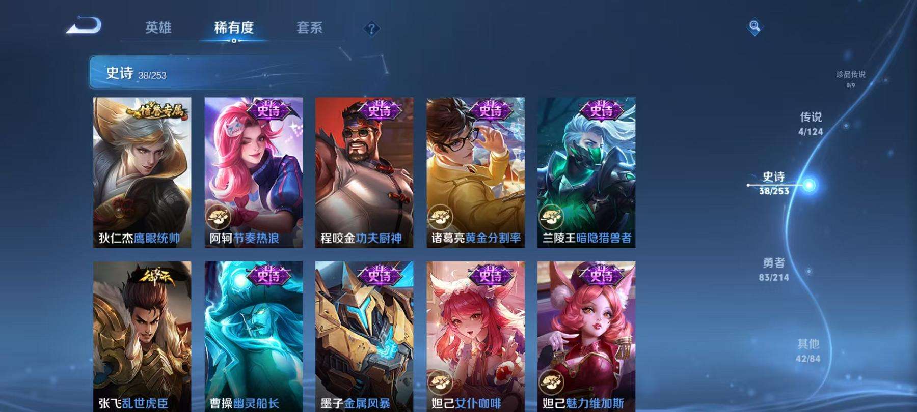 HPCMW3304461和平精英账号详情图9 HPCMW3304461和平精英账号详情图9