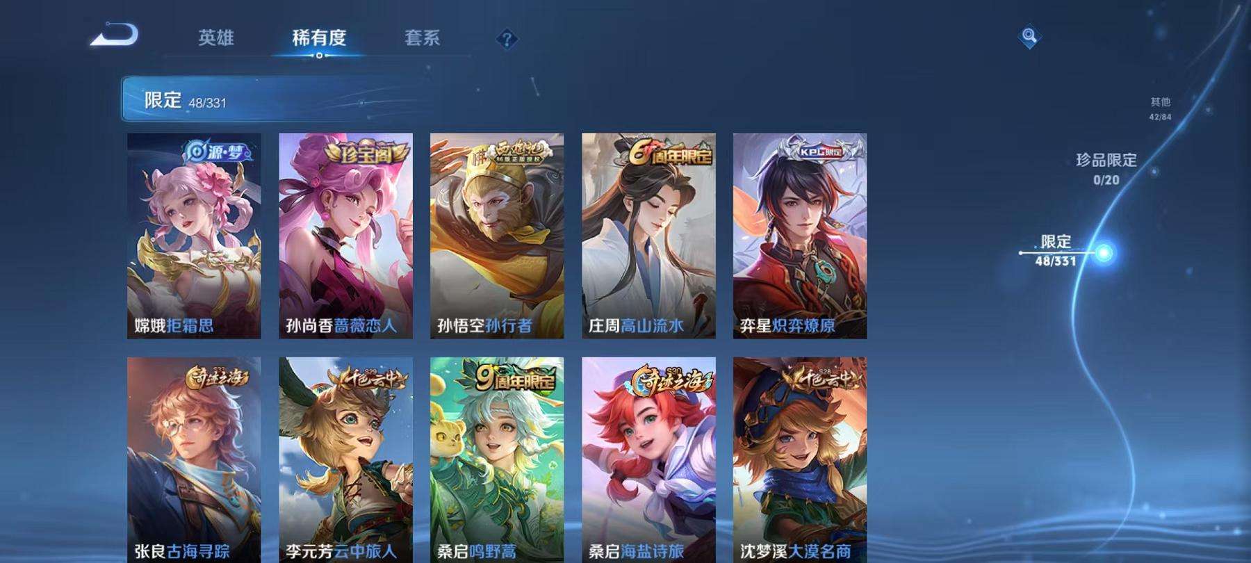 HPCMW3304461和平精英账号详情图10 HPCMW3304461和平精英账号详情图10
