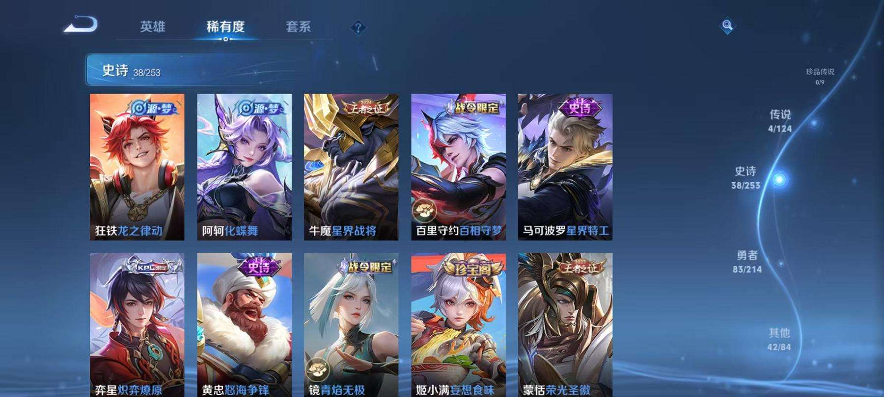 HPCMW3304461和平精英账号详情图25 HPCMW3304461和平精英账号详情图25