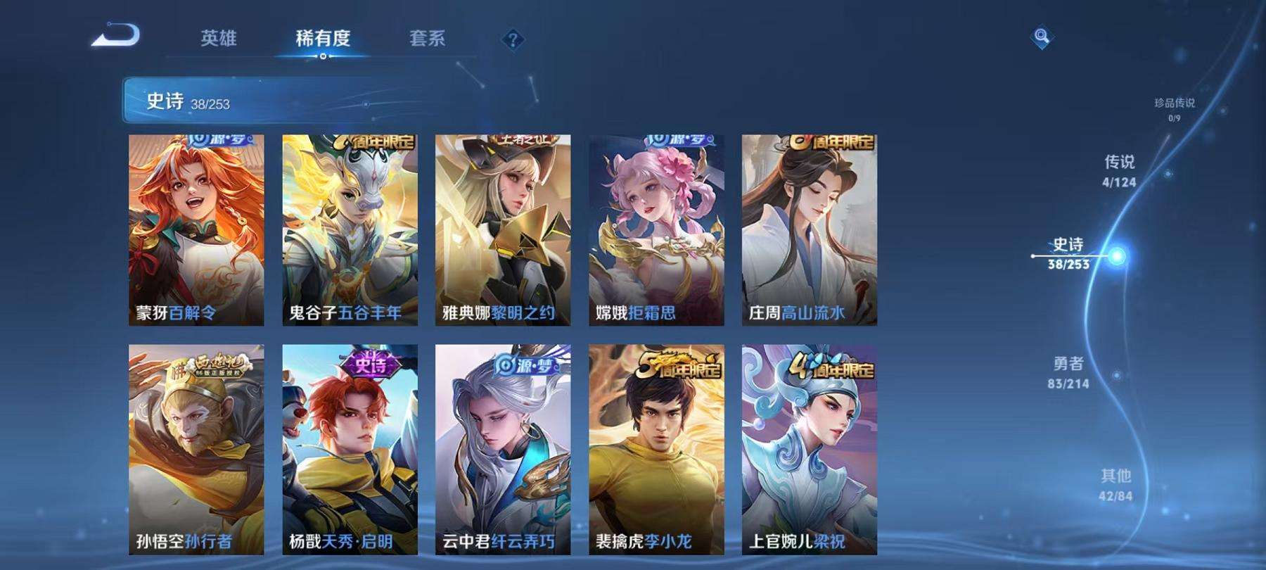 HPCMW3304461和平精英账号详情图26 HPCMW3304461和平精英账号详情图26