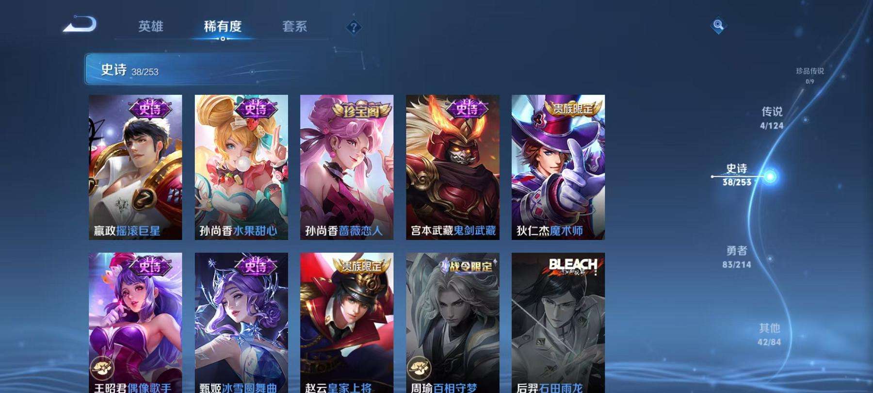HPCMW3304461和平精英账号详情图27 HPCMW3304461和平精英账号详情图27