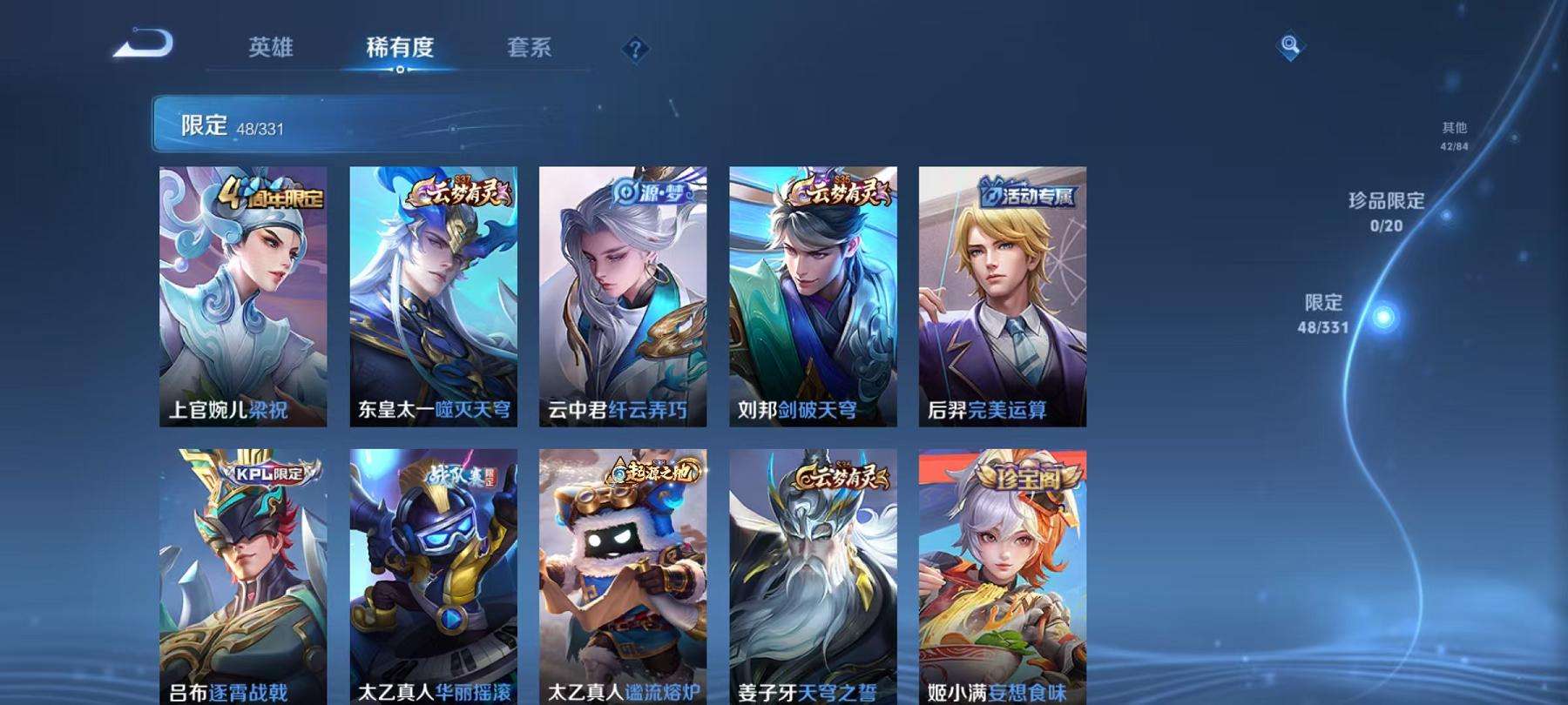 HPCMW3304461和平精英账号详情图28 HPCMW3304461和平精英账号详情图28