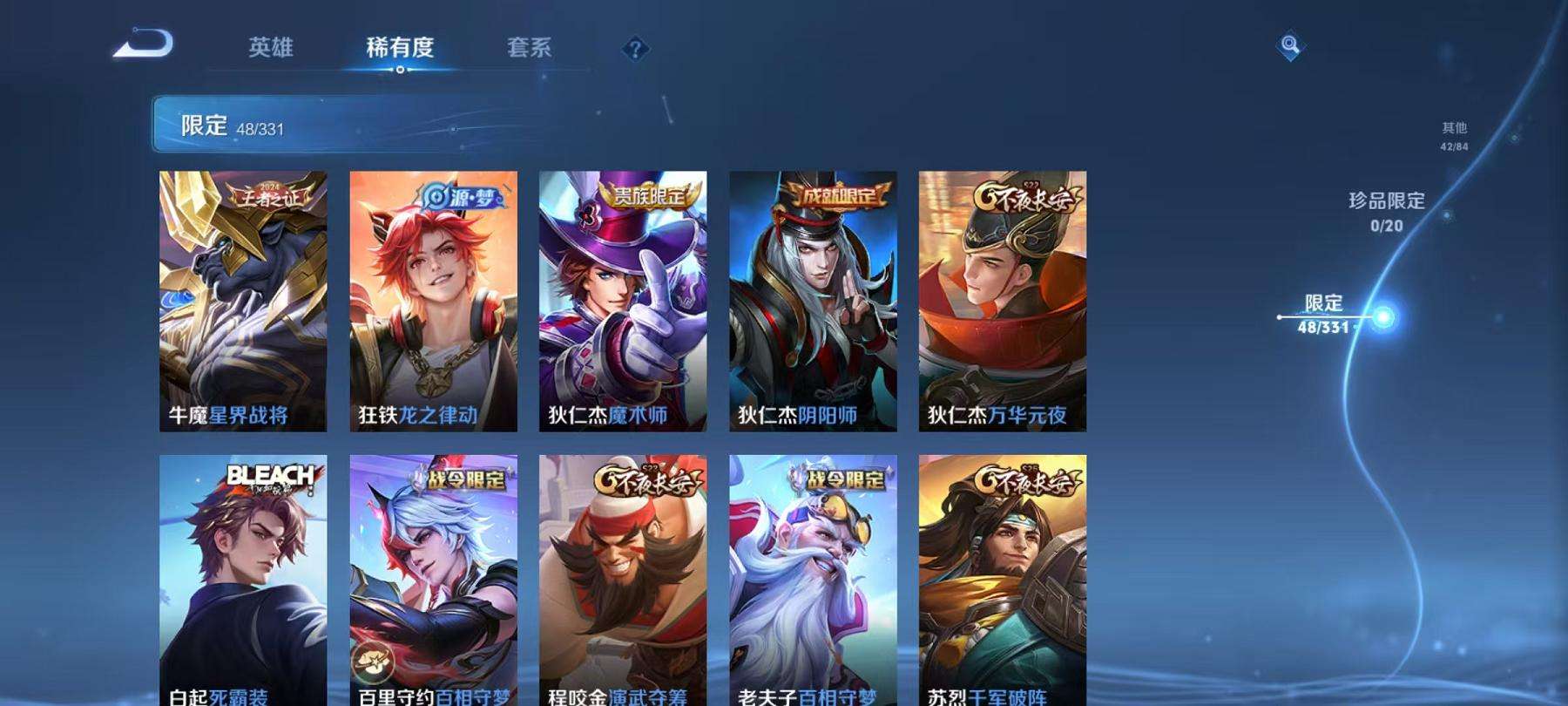 HPCMW3304461和平精英账号详情图29 HPCMW3304461和平精英账号详情图29