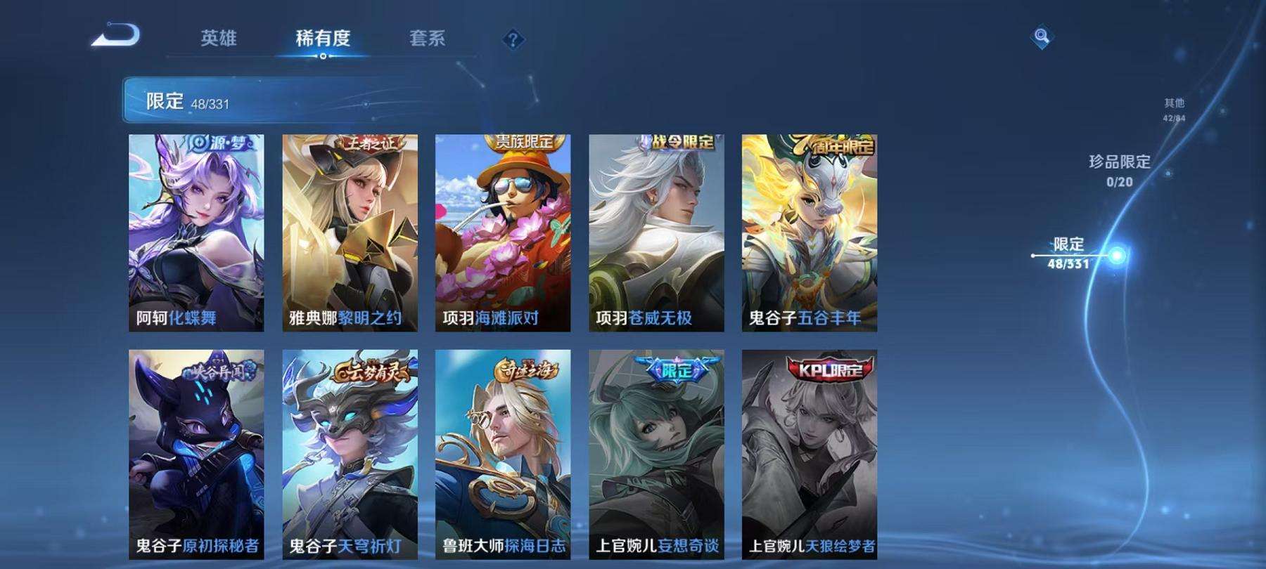 HPCMW3304461和平精英账号详情图30 HPCMW3304461和平精英账号详情图30