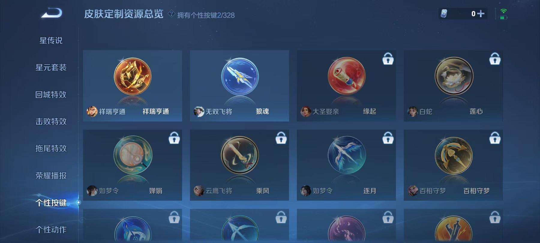 HPCMW3304461和平精英账号详情图31 HPCMW3304461和平精英账号详情图31