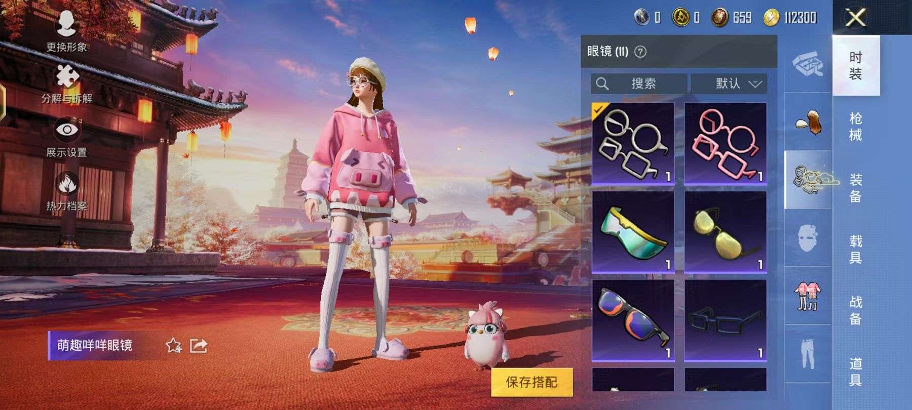 HPCMW3297602和平精英账号详情图11 HPCMW3297602和平精英账号详情图11