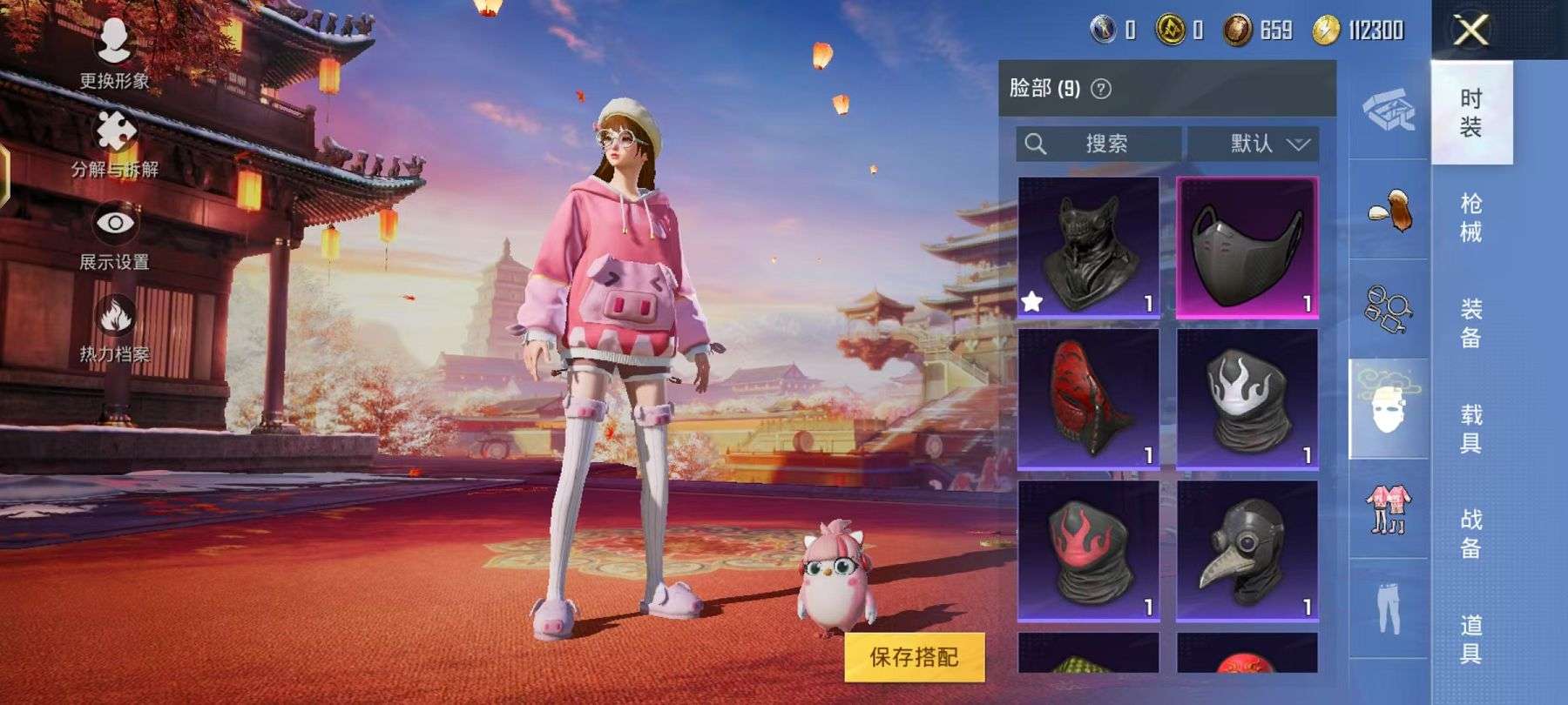 HPCMW3297602和平精英账号详情图12 HPCMW3297602和平精英账号详情图12